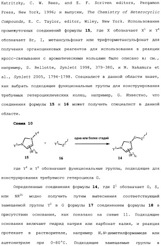 Фунгицидные смеси (патент 2478287)