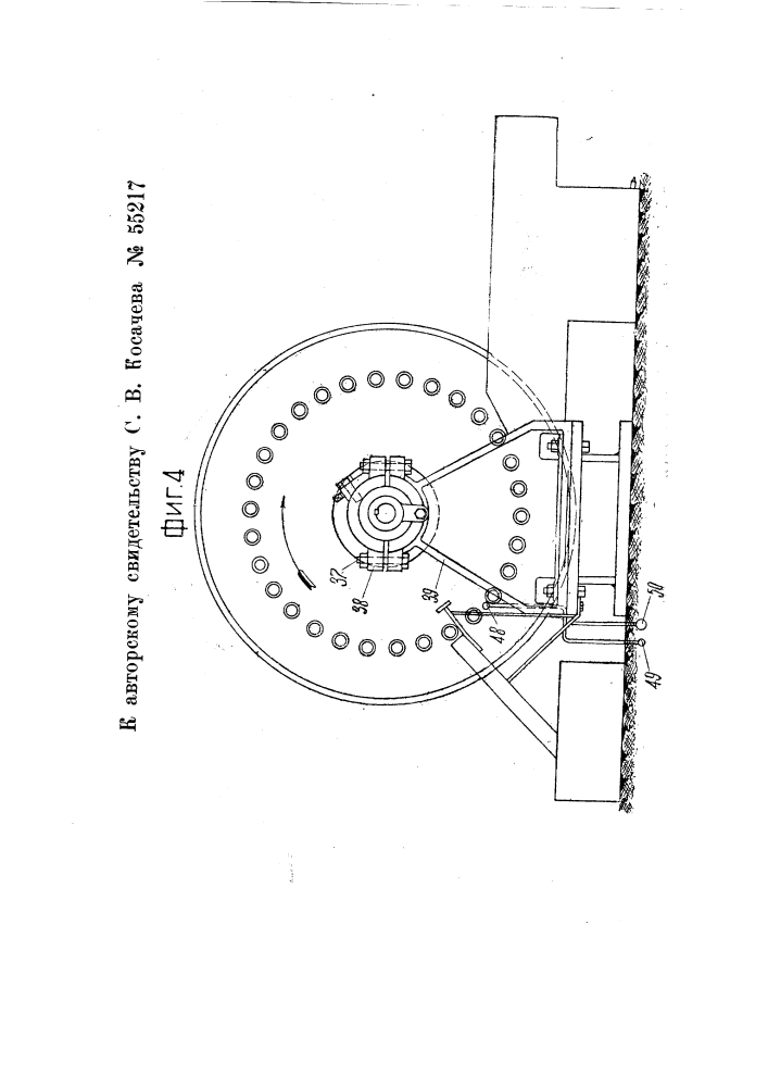 Устройство для отливки металлических шаров и других изделий (патент 55217)
