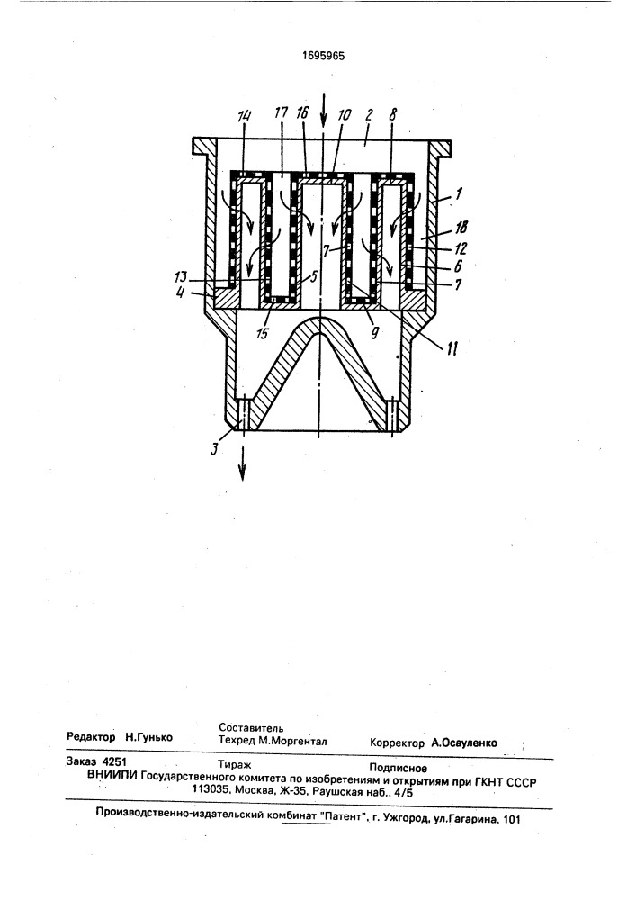 Фильтр (патент 1695965)