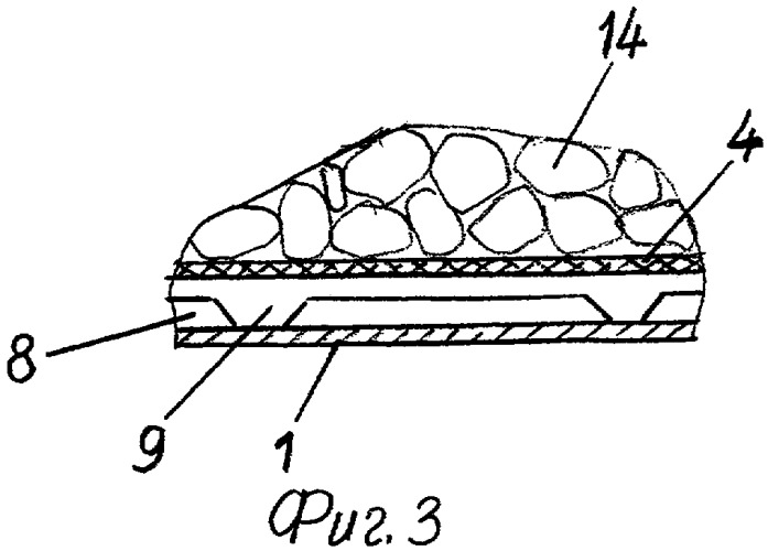 Ленточный конвейер (патент 2293050)