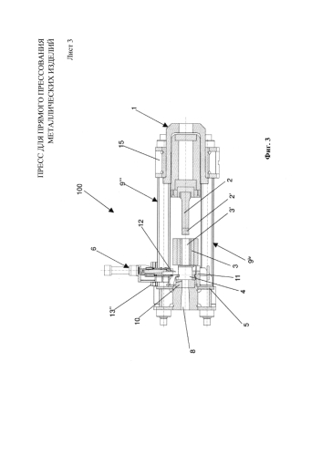 Пресс для прямого прессования металлических изделий (патент 2577663)