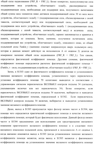 Контроллер для устройства, облегчающего ходьбу (патент 2388448)