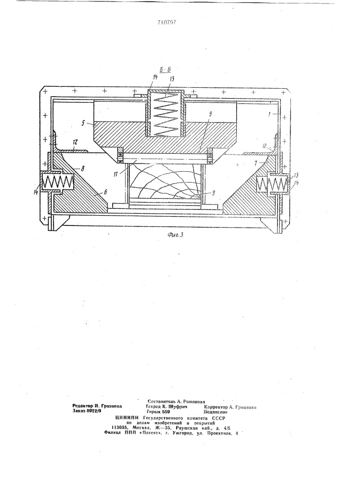 Гидродинамический затвор к камере для жидкостной обработки деревянных брусков под давлением (патент 710797)