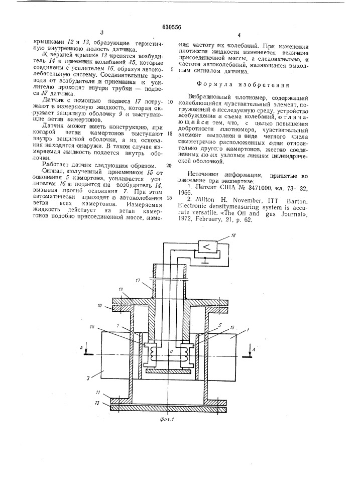 Вибрационный плотномер (патент 630556)