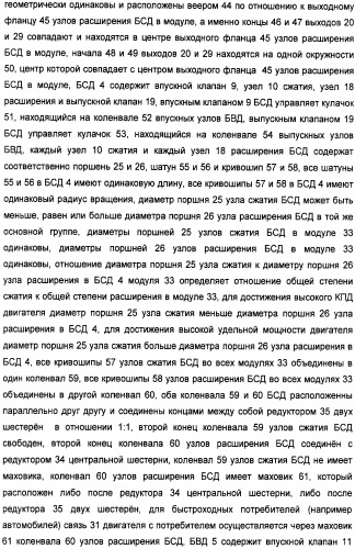 Способ работы двигателя внутреннего сгорания и двигатель для его осуществления (патент 2359137)