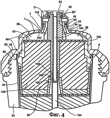 Сменный фильтр, способный повторно перерабатываться, и емкость под давлением (патент 2248836)