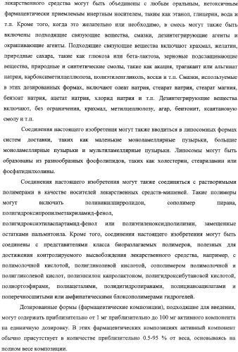 Лактамсодержащее соединение и его производные в качестве ингибиторов фактора xa (патент 2345993)