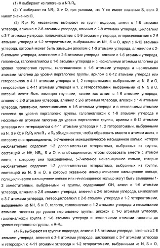 Использование ингибиторов pde7 для лечения нарушений движения (патент 2449790)