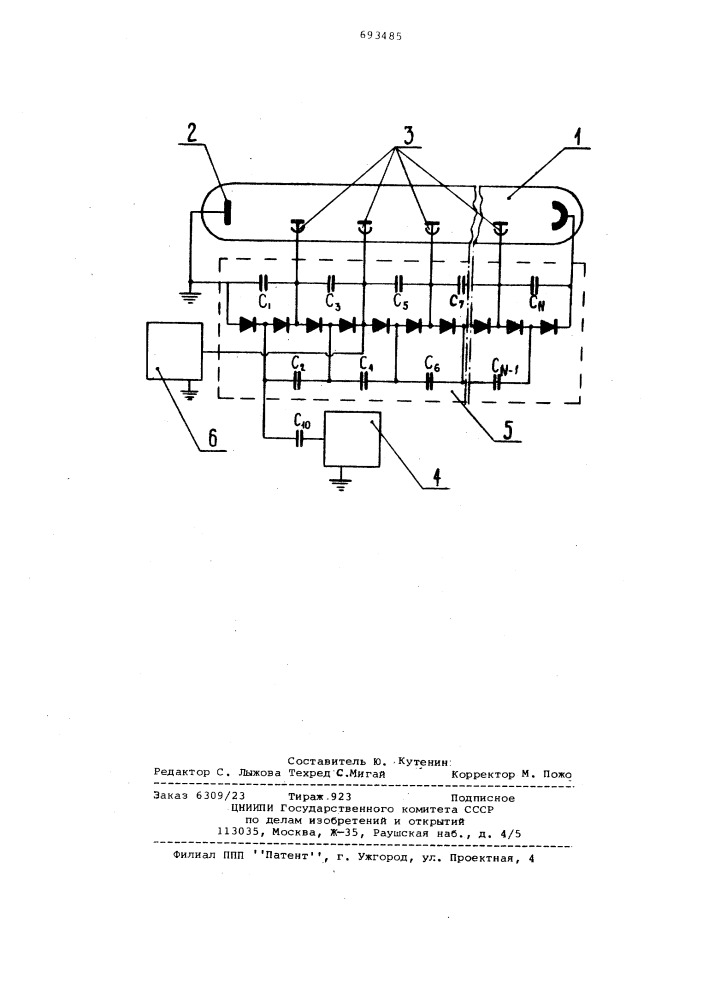 Устройство для преобразования электронных потоков (патент 693485)