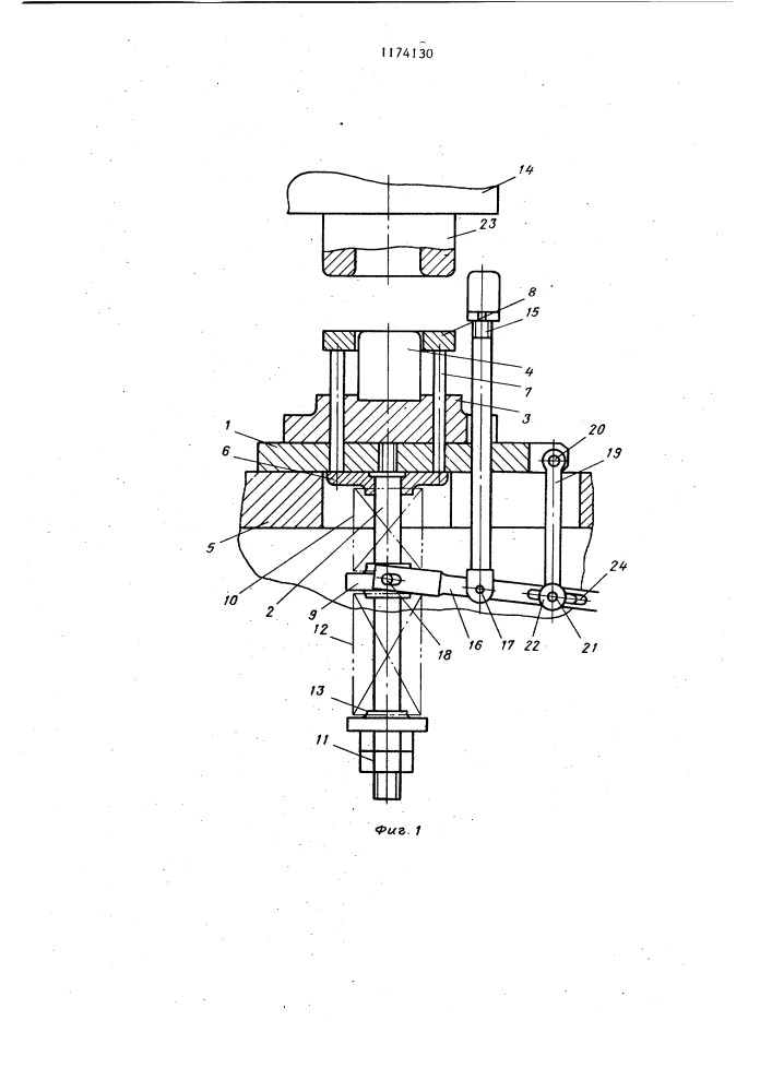 Буферное устройство к вытяжному штампу (патент 1174130)