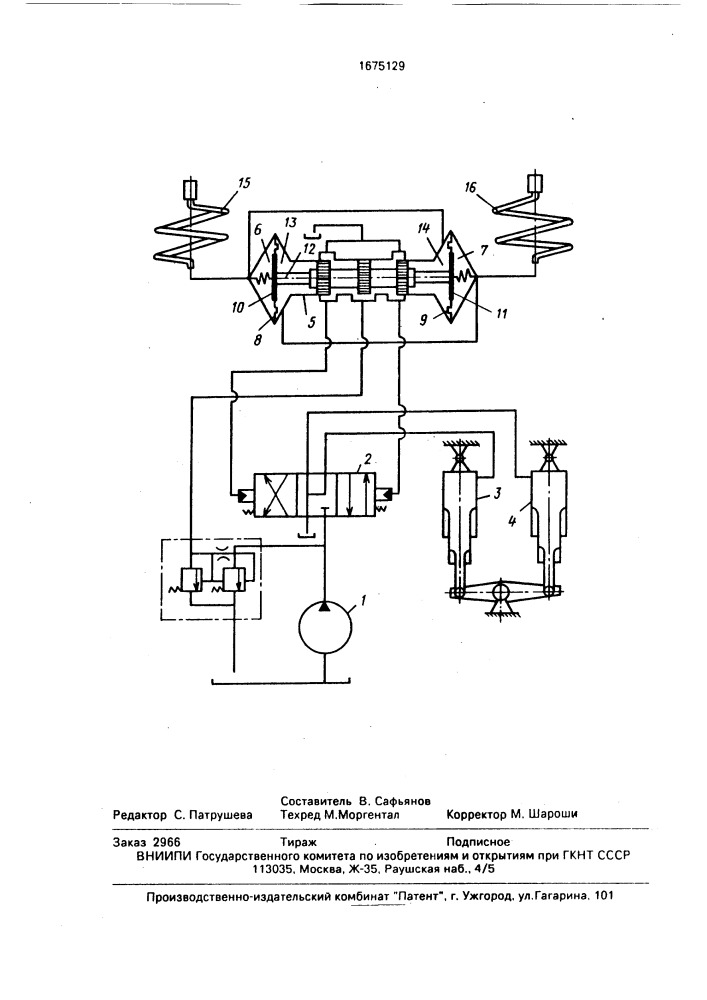 Система автоматической стабилизации положения остова крутосклонного транспортного средства (патент 1675129)