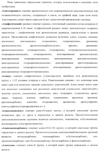 Замещенные 2-(5-гидрокси-2-метил-1н-индол-3-ил)уксусные кислоты и их эфиры, противовирусное активное начало, фармацевтическая композиция, лекарственное средство, способ лечения вирусных заболеваний (патент 2397975)