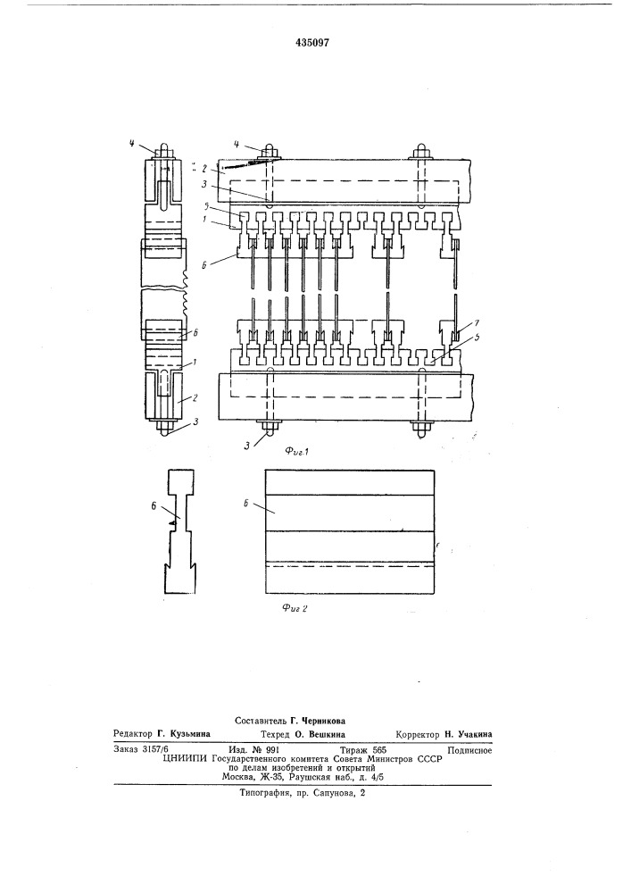 Устройство для закрепления пил в пильной рамке лесопильной рамы (патент 435097)