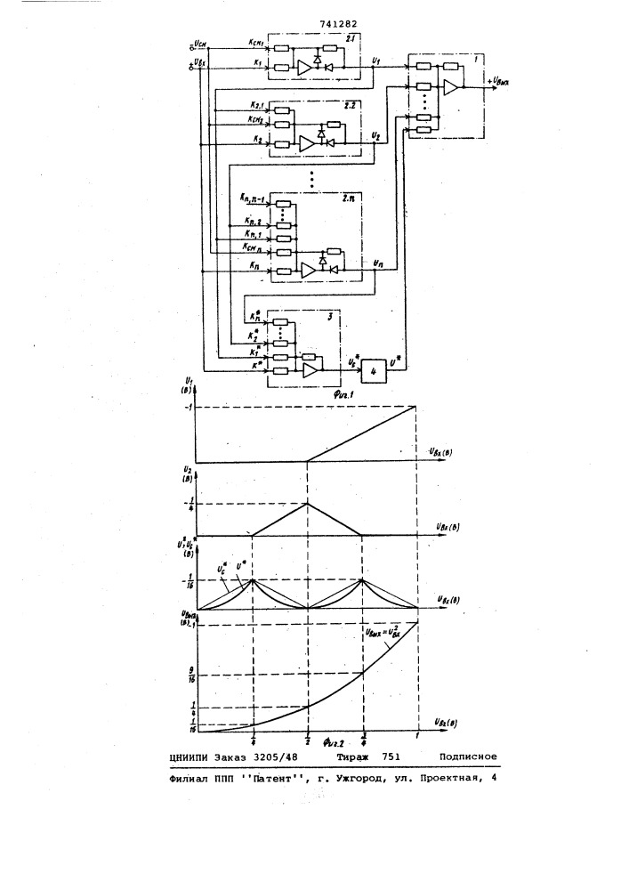 Квадратор (патент 741282)