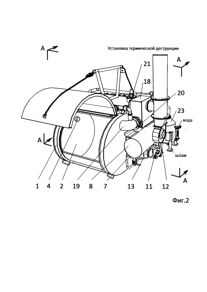Установка термической деструкции (патент 2600140)