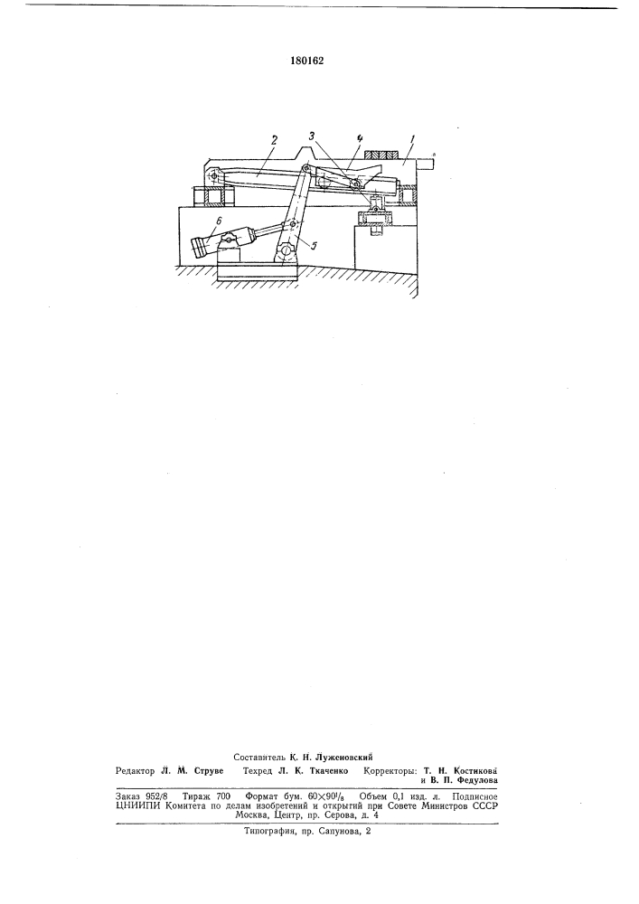 Устройство для сталкивания и выборочной кантовки заготовок (патент 180162)