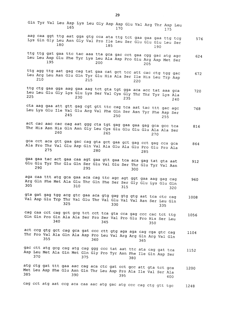 Способ обнаружения рака поджелудочной железы (патент 2624040)