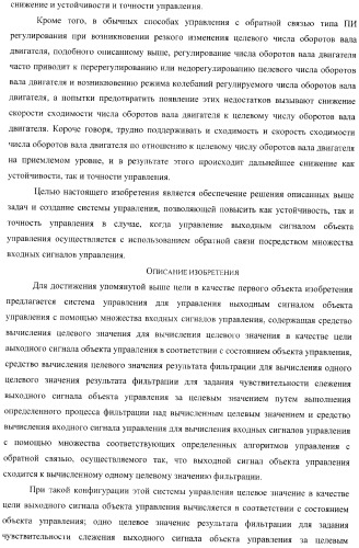 Контроллер (патент 2373560)