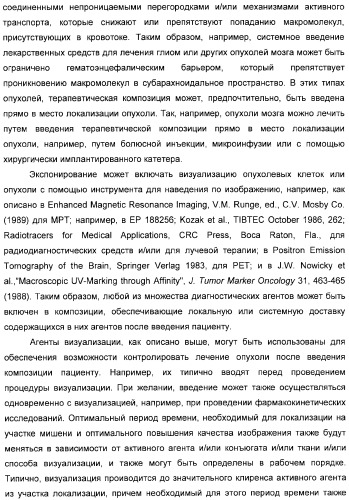 Использование уреазы для ингибирования роста раковых клеток (патент 2326691)