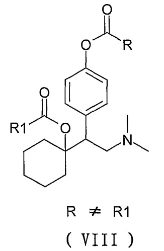 Соединения для ингибирования обратного захвата 5-гидрокситриптамина и норэпинефрина или для лечения депрессивных состояний, способы их получения и применения (патент 2416598)