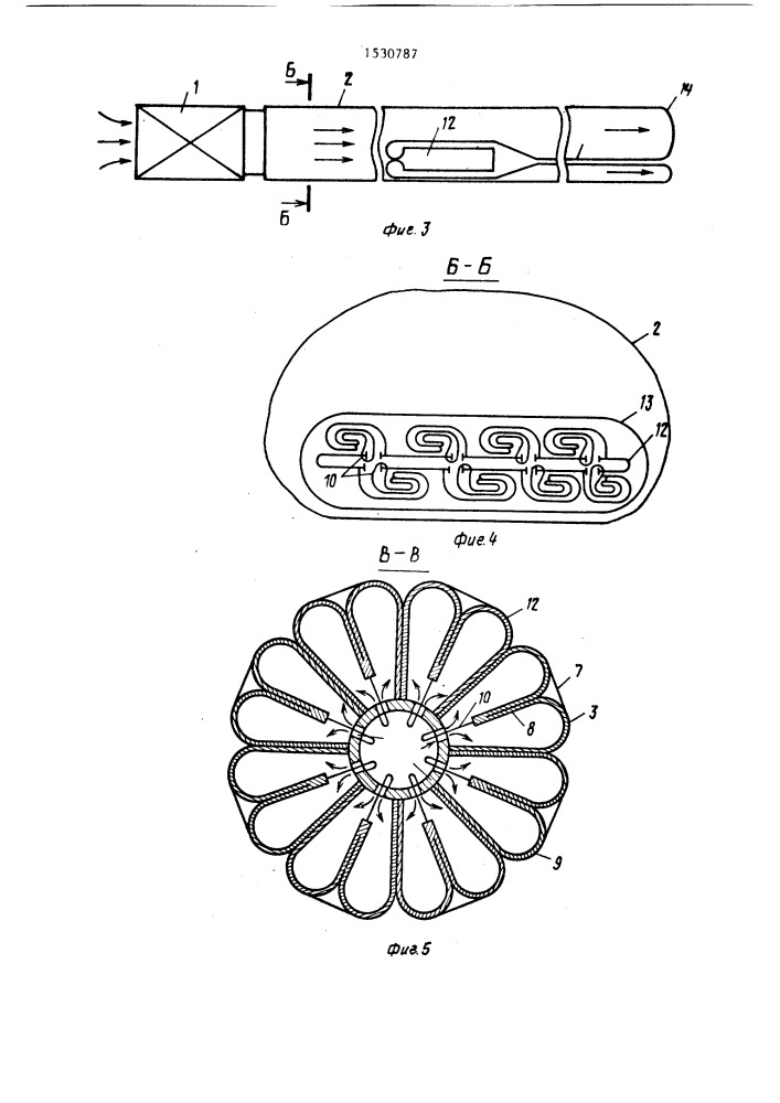 Надувная перемычка (патент 1530787)