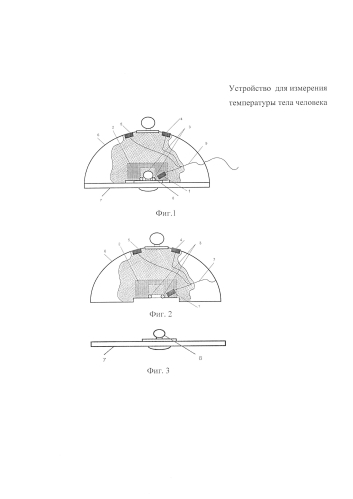 Устройство для измерения температуры тела человека (патент 2580897)
