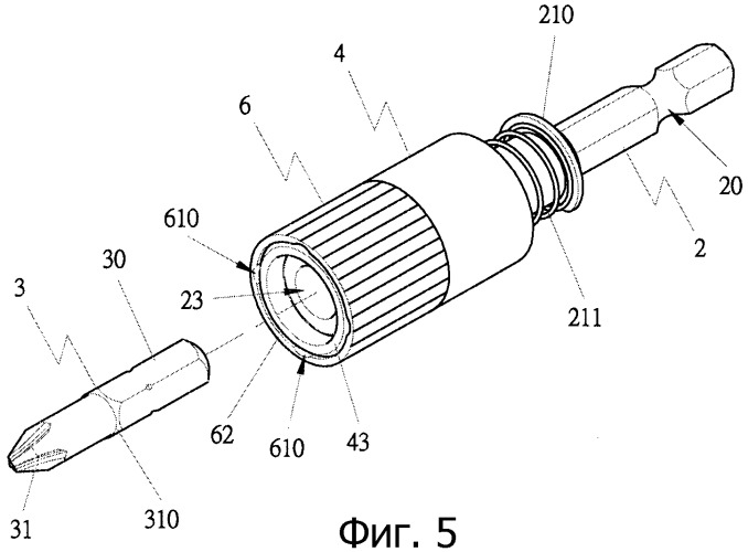 Держатель жала отвертки (патент 2309037)