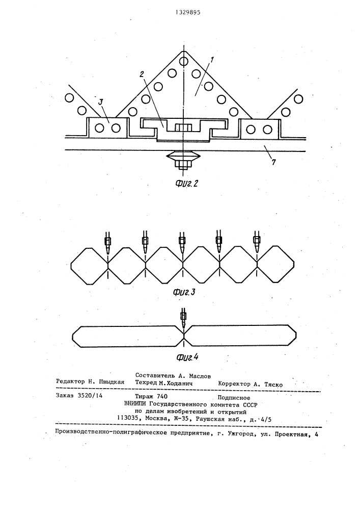 Многоручьевой кристаллизатор для непрерывного литья заготовок (патент 1329895)