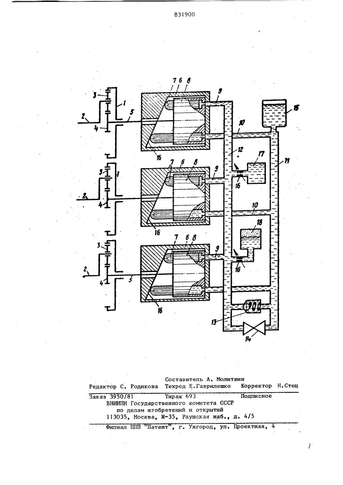 Устройство для защиты трансмиссиимногодвигательного приводарабочего органа землеройноймашины ot перегрузок (патент 831900)