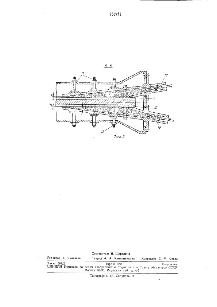 Устройство для производства древесной массы из волокнистых материалов (патент 255771)