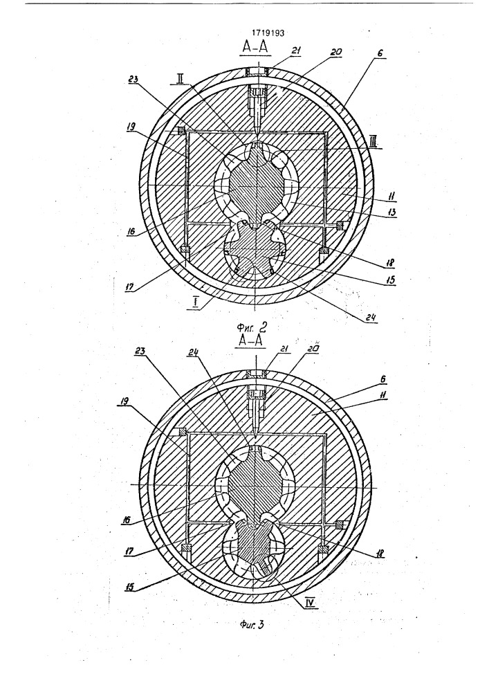 Гайковерт (патент 1719193)