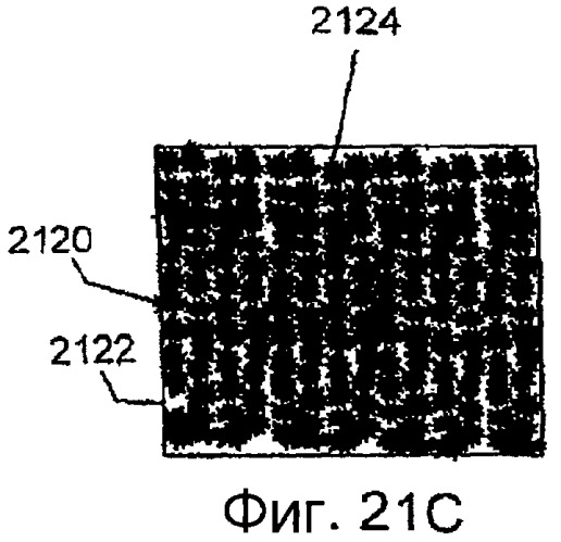 Фотонные микроэлектромеханические системы и структуры (патент 2413963)
