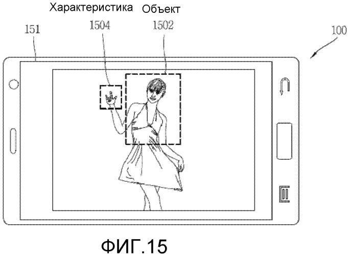 Автоматическое распознавание и съемка объекта (патент 2533445)