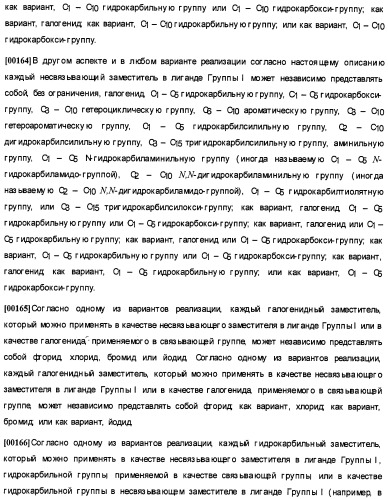 Олигомеризация альфа-олефинов с применением каталитических систем металлоцен-тск и применение полученных полиальфаолефинов для получения смазывающих смесей (патент 2510404)