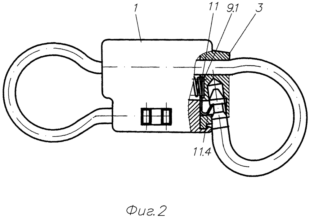 Гибкое запорно-пломбировочное устройство со средством фиксации наконечника в закрытом состоянии устройства (патент 2619047)
