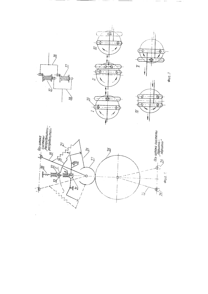 Газогидравлический привод (патент 121636)