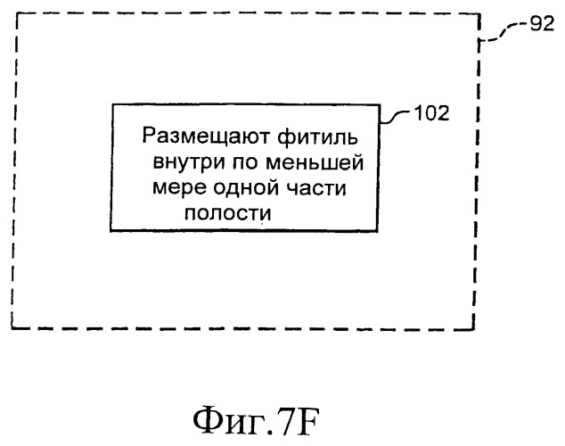 Топливный элемент тепловой трубы на основе расщепления ядра (патент 2492533)