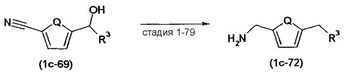 Гетероциклические замещенные производные пиримидина и содержащий их противогрибковый агент (патент 2380365)