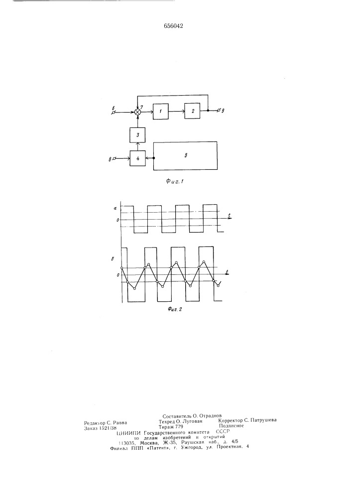 Релейный операционный усилитель (патент 656042)