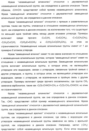 Соединения агонисты рецептора глюкагоноподобного белка-1 (glp-1r) (патент 2432361)
