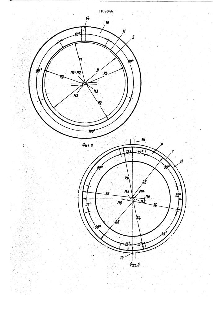 Экструзионная головка для облицовки стальных труб термопластом (патент 1109046)