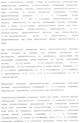 Масляный суспензионный концентрат (патент 2399205)