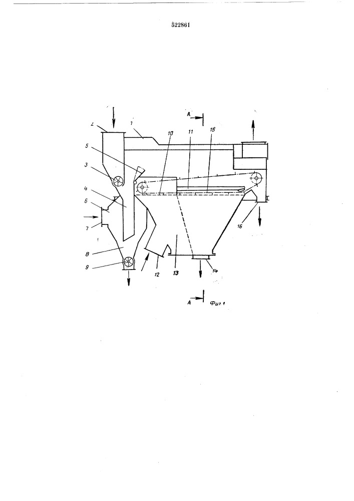 Классификатор сыпучих материалов (патент 522861)
