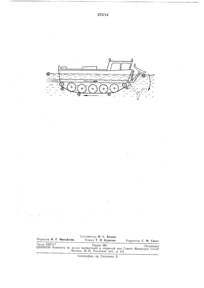 Способ перехода плавающих гусеничных машин с навесными орудиями через оплотник (патент 273714)