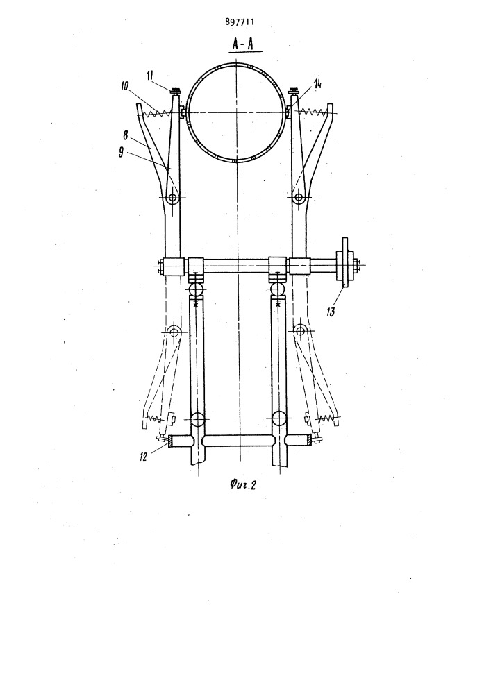 Поворотное устройство для крупной тары к моечно-разливочным машинам (патент 897711)