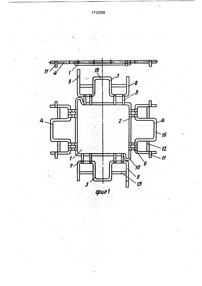 Складная тара (патент 1712256)