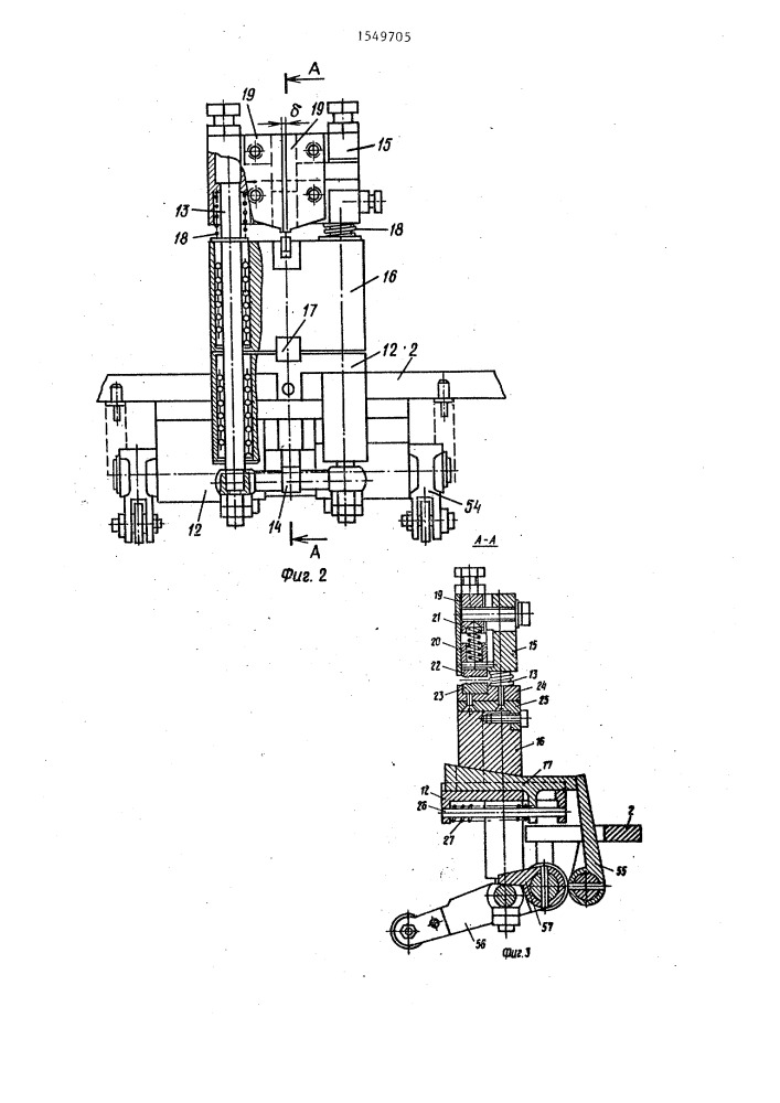 Автомат для ударной конденсаторной сварки (патент 1549705)