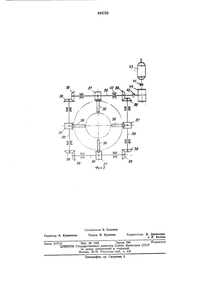 Электрическая печь для наплавления кварцевого стекла (патент 444733)