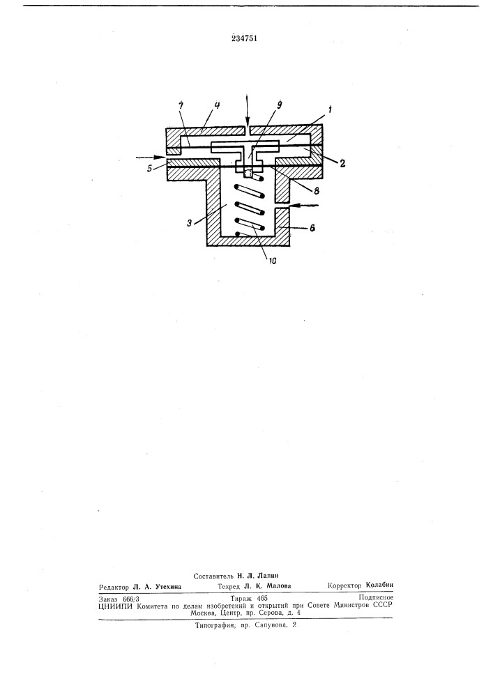 Пневматическое емкостное устройство (патент 234751)