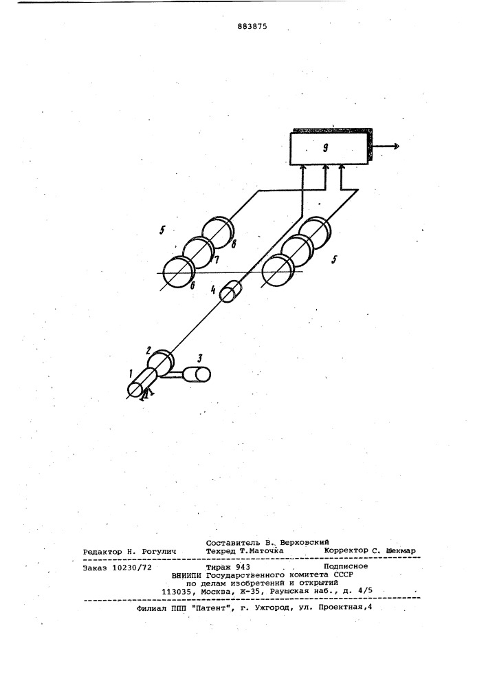 Устройство для дистанционного контроля положения объектов (патент 883875)